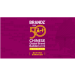 Otree·橙树助力中国品牌赢在全球