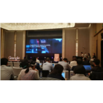 Otree橙树应邀出席Google大中华区2018技术创新论坛