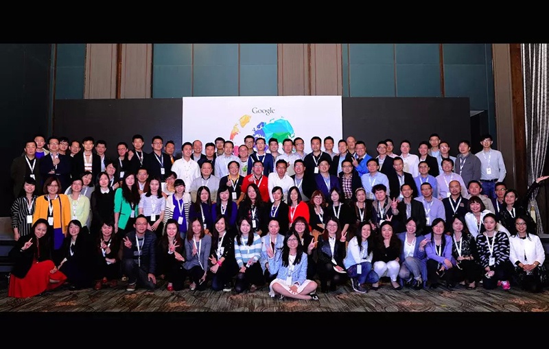 2015年Google春季代理商会议